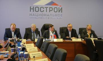 Совет НОСТРОЙ провел заседание в преддверии XXIII Всероссийского съезда саморегулируемых организаций в сфере строительства
