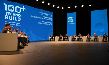 НОСТРОЙ принял участие в заседании Оргкомитета IХ Международного форума и выставки «100+ TechnoBuild»