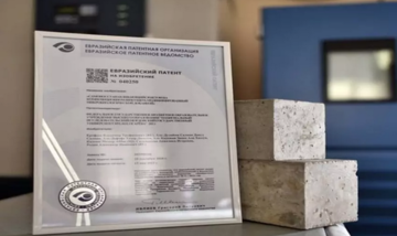 Ученые Мордовии запатентовали новую разновидность самовосстанавливающегося бетона