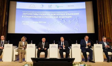 Ирек Файзуллин выступил на пленарном заседании конференции «Перспективы развития инженерных изысканий в строительстве в РФ»